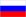 Russian